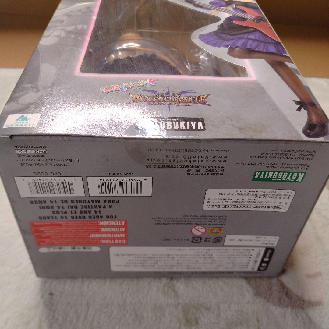 バード メイド シルファ 「愛佳でいくの!!」 1/8フィギュア 2体セット