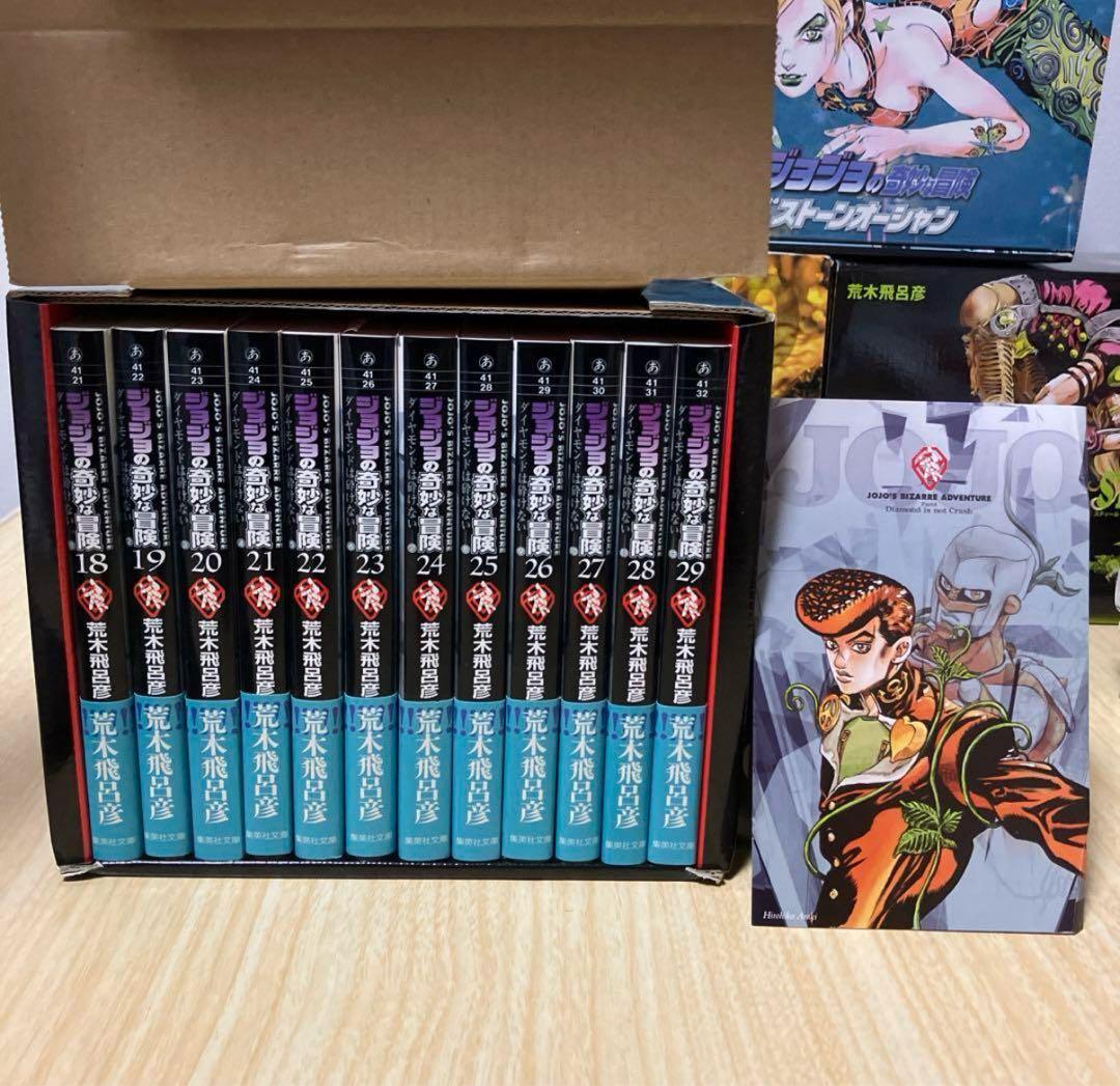 ジョジョの奇妙な冒険　全巻セット　限定ポストカード付き　他セット
