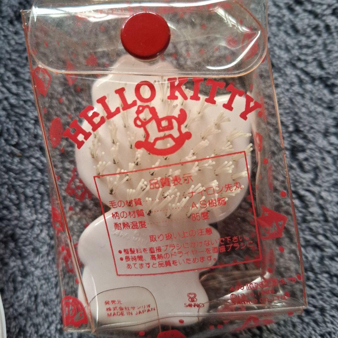平成レトロ希少激レアハローキティ ポーチとヘアブラシセット