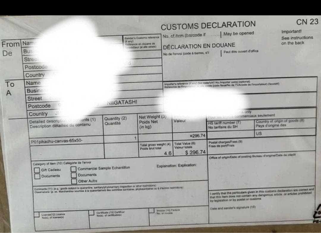 ゴッホピカチュウ金枠　Mサイズ　50×65cm 証明書付き