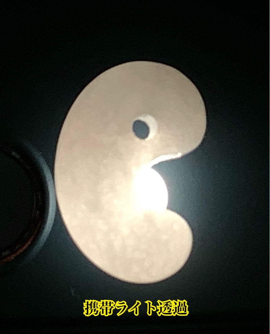 ✳極上‼️ お守りに　糸魚川翡翠勾玉アイスジェイド高額材料使用　鑑別書取得の極上品