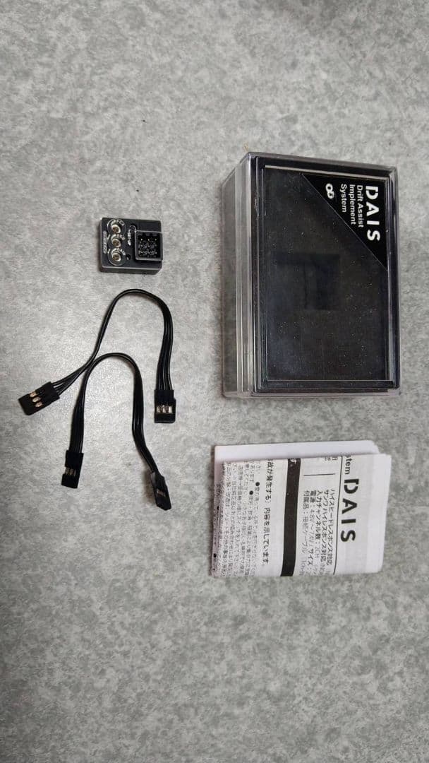RSx3-one10 Ver.D&サーボモデルセレクター &OD DAIS