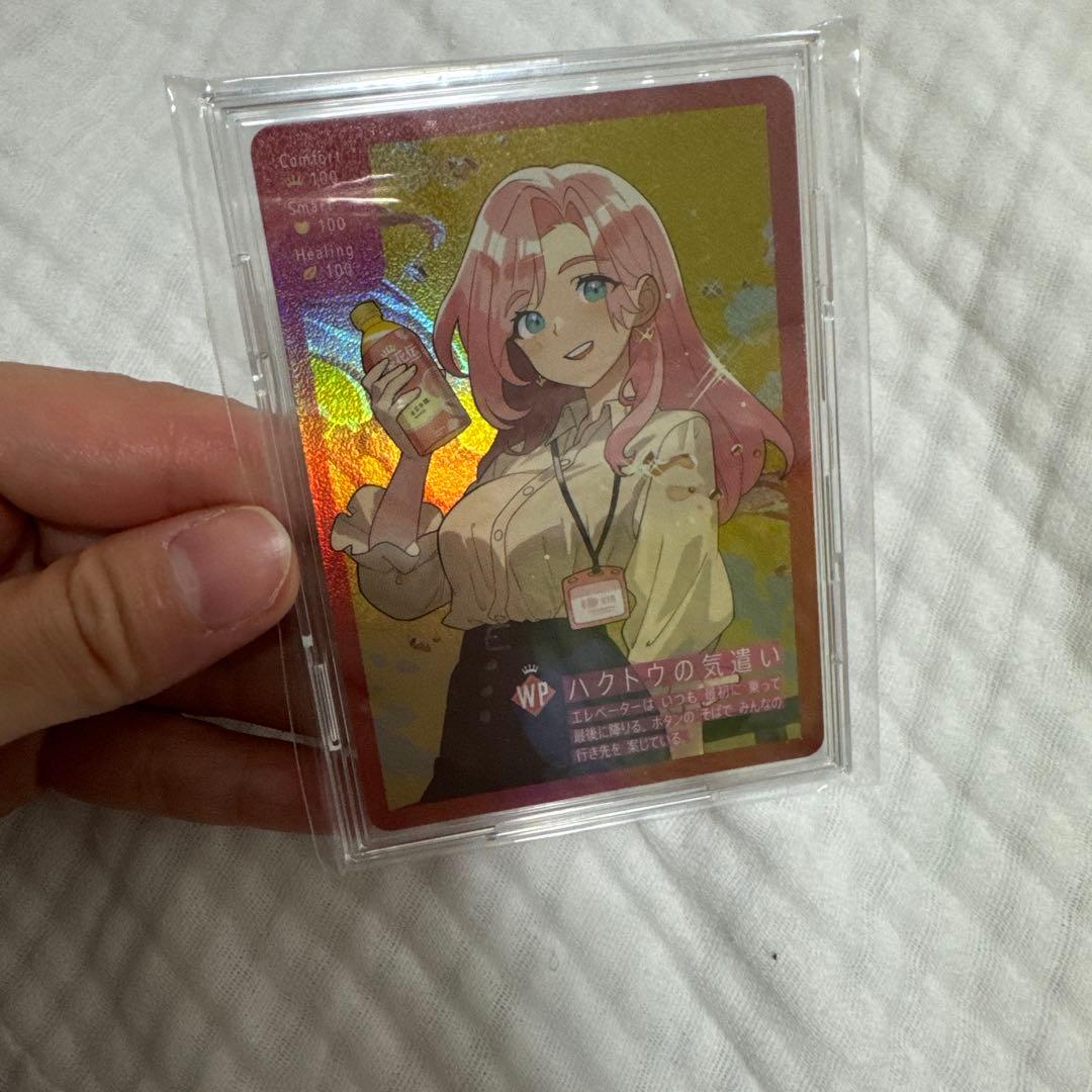 紅茶花伝　さいとうなおき　トレーディングカード コンプリートセット　新品未開封