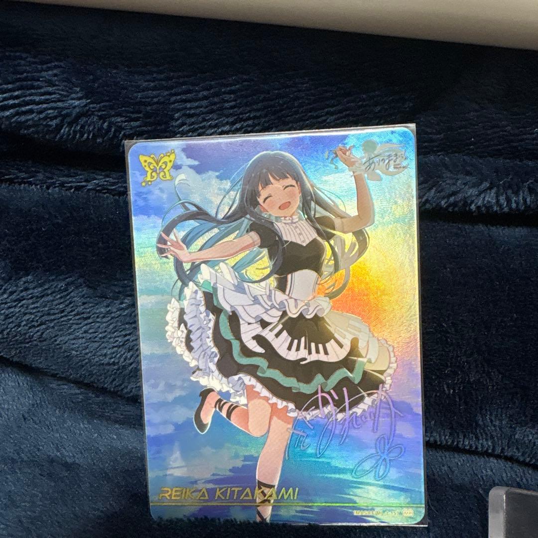 アイドルマスター　ミリオンライブ！ 12th公演　カードフォリオ　北上麗華　MR