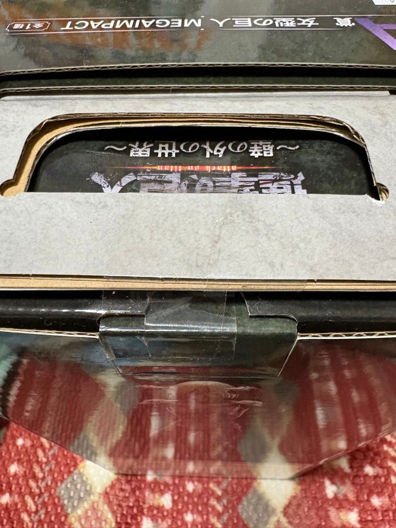 【最安値⚠️1/23まで】1番くじ MEGA IMPACT 女型の巨人フィギュア