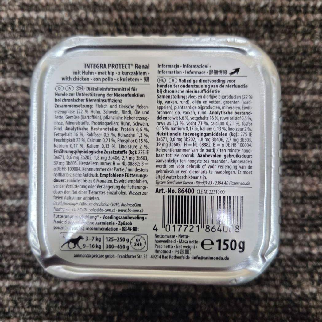 アニモンダ 腎臓ケア 鶏 ウエットフード 150g (86400)　18個
