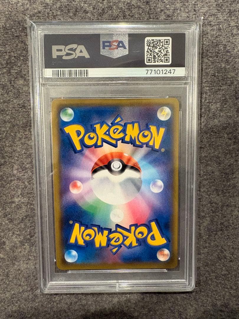 ポケモンカード　レシラム＆ゼクロムGX SA PSA10 sr ドリームリーグ