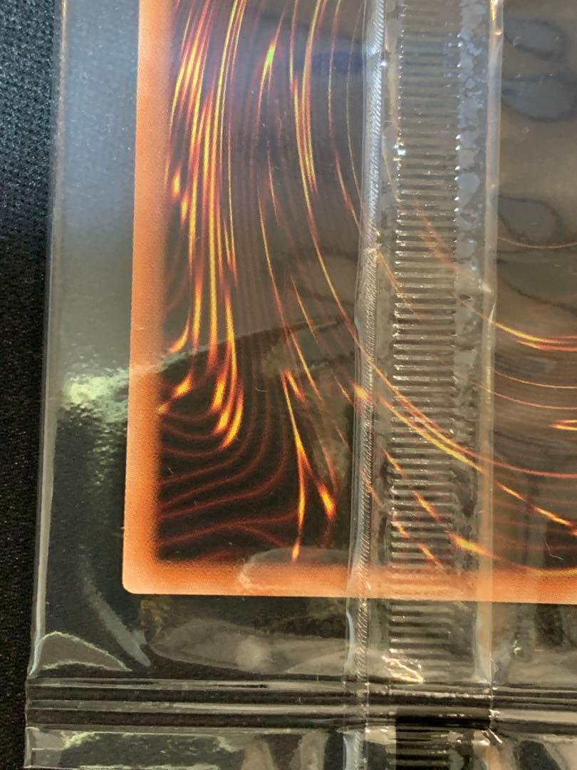 カオス・ソルジャー プリシク　未開封　当選通知書付き　PSEC-JP004