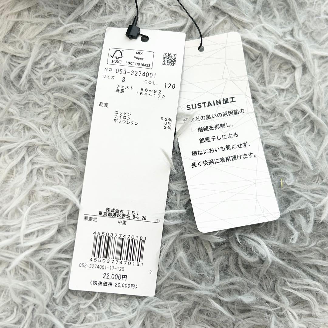 新品　パーリーゲイツ　ニット　セーター　タートルネック　ネイビー　サイズ3