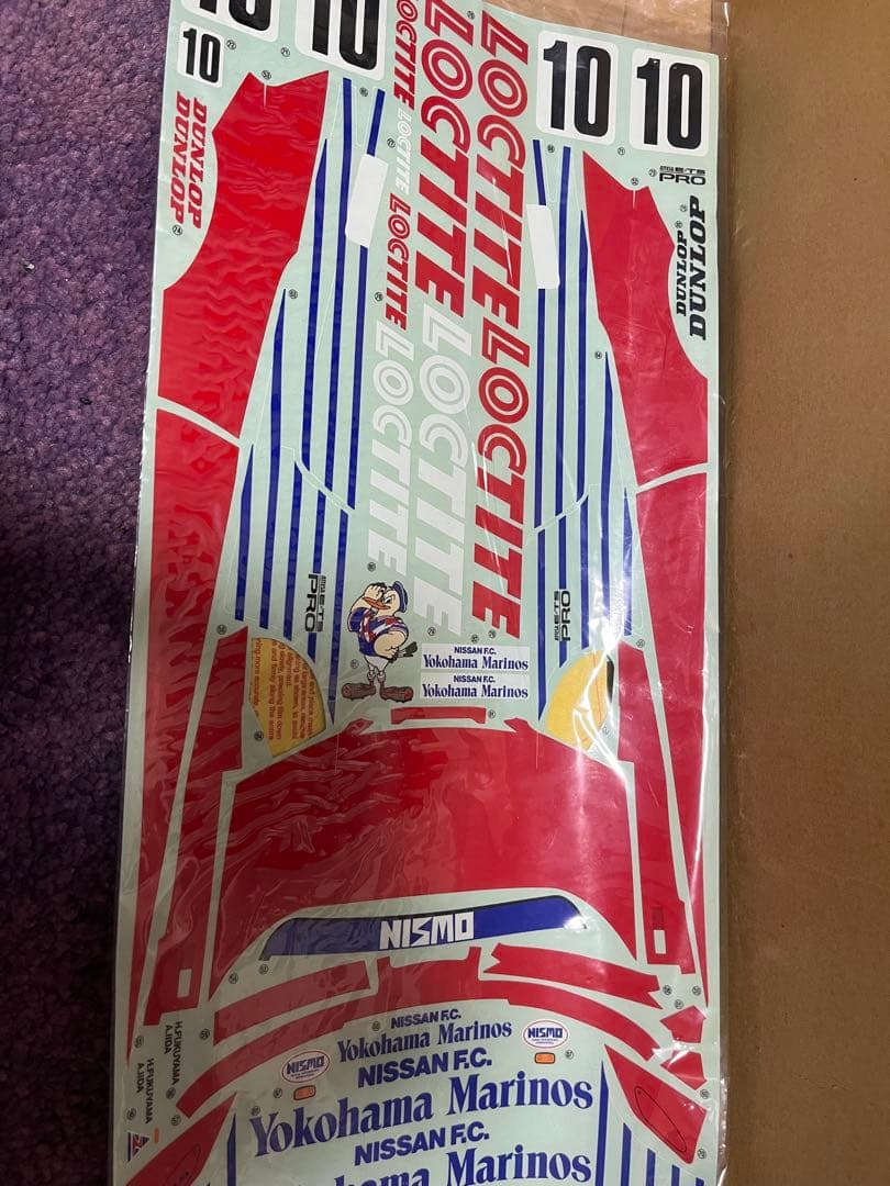 当時物絶版タミヤ TA02 ロックタイト スカイライン GT-R N1 1/10