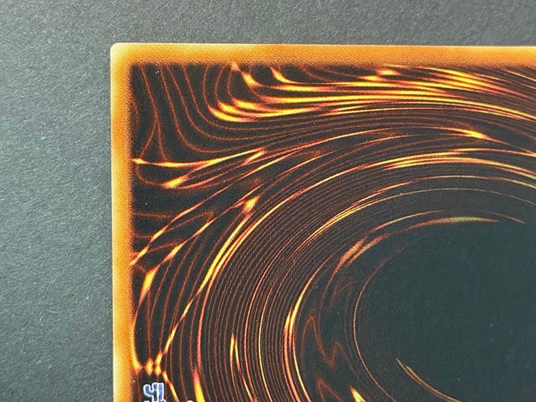 り*へ様 【極美品〜超極美品】 神炎皇ウリア レリーフ