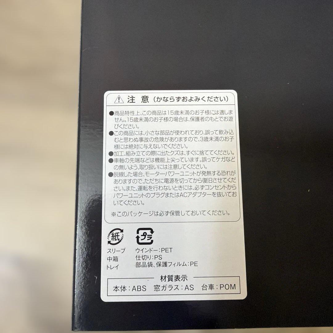 TOMIX 453系急行電車 増結セット 98521