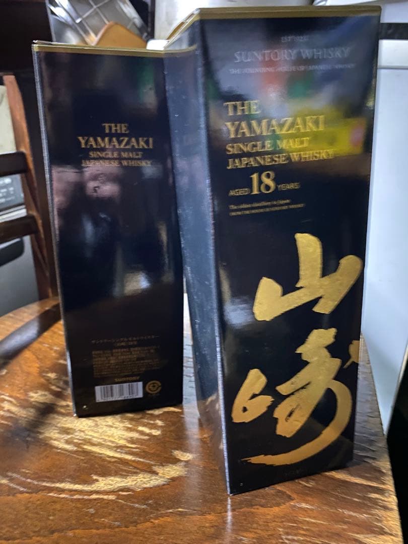 山崎 18年2本・12年、白州 12年 セット