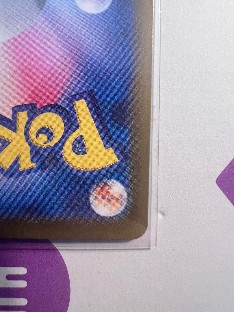 ポケモンゲームカードピカチュウex mc764/742