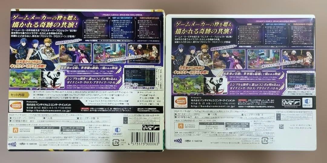 3DS PROJECT X ZONE 2：BRAVE NEW WORLD オリ…