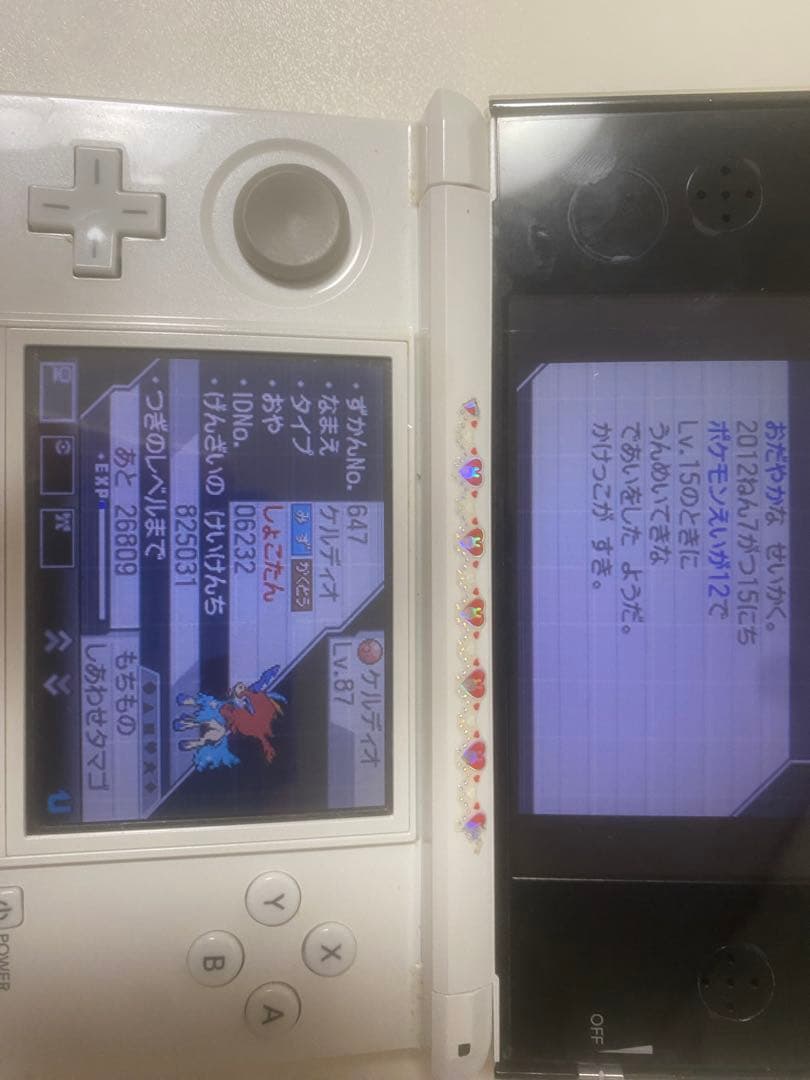 ポケモンホワイト2 七夕ジラーチ付き