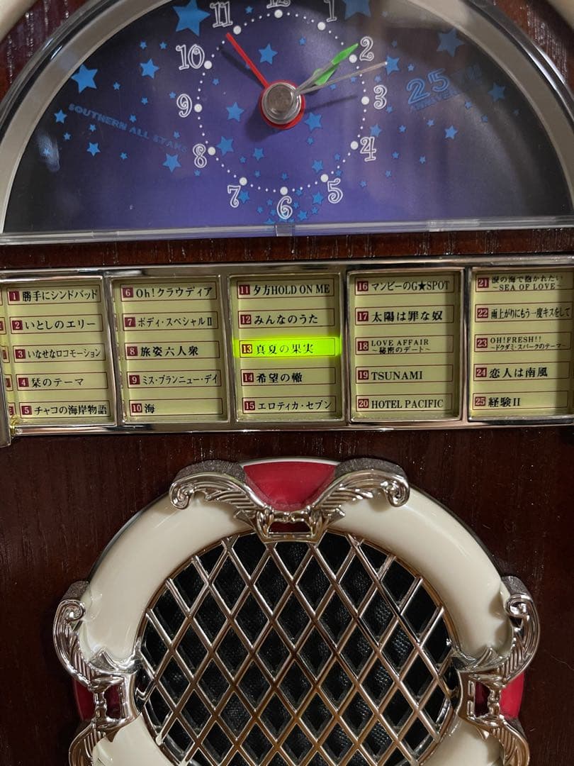 ⭐️美品⭐️ サザンオールスターズ　25周年記念　目覚まし時計