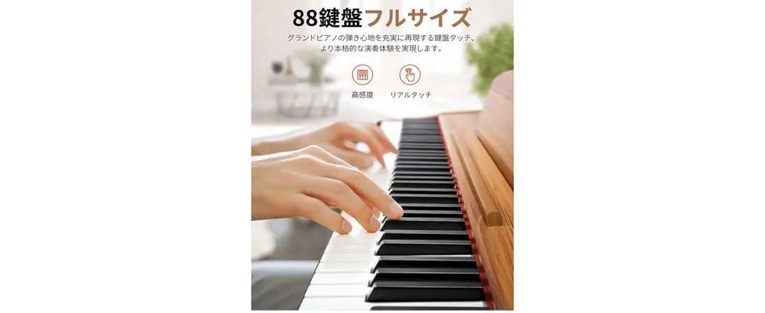 ☆Donner DDP-80☆電子ピアノ(2023年12月購入)