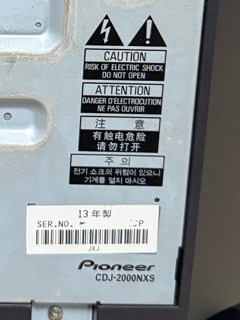 【美品・完動品】Pioneer CDJ-2000nexus パイオニア