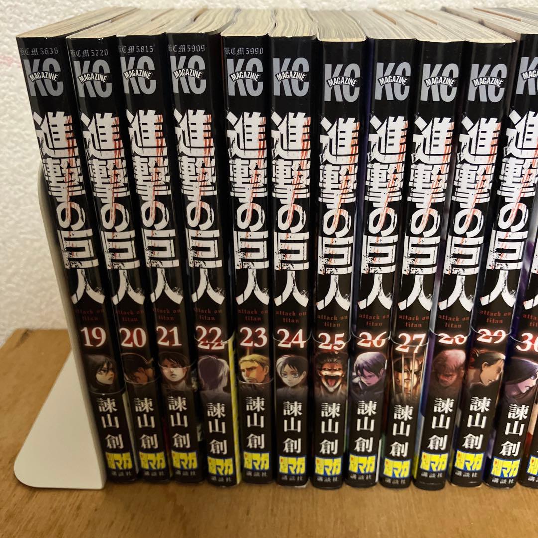 進撃の巨人　全巻セット　1巻以外全て初版