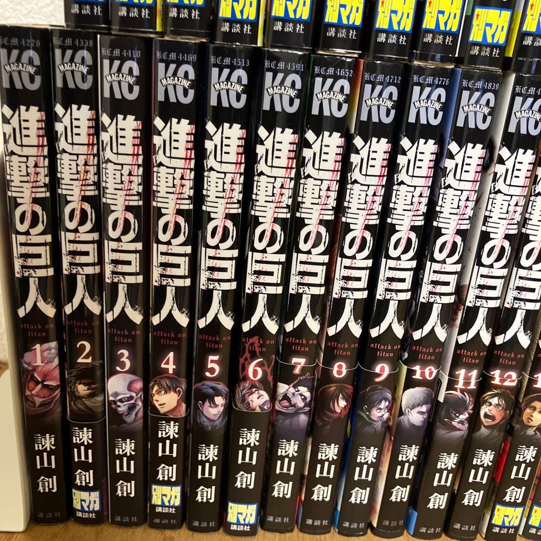 進撃の巨人　全巻セット　1巻以外全て初版