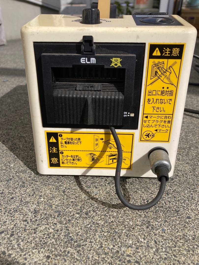 ELM M-1000 自動テープカッター