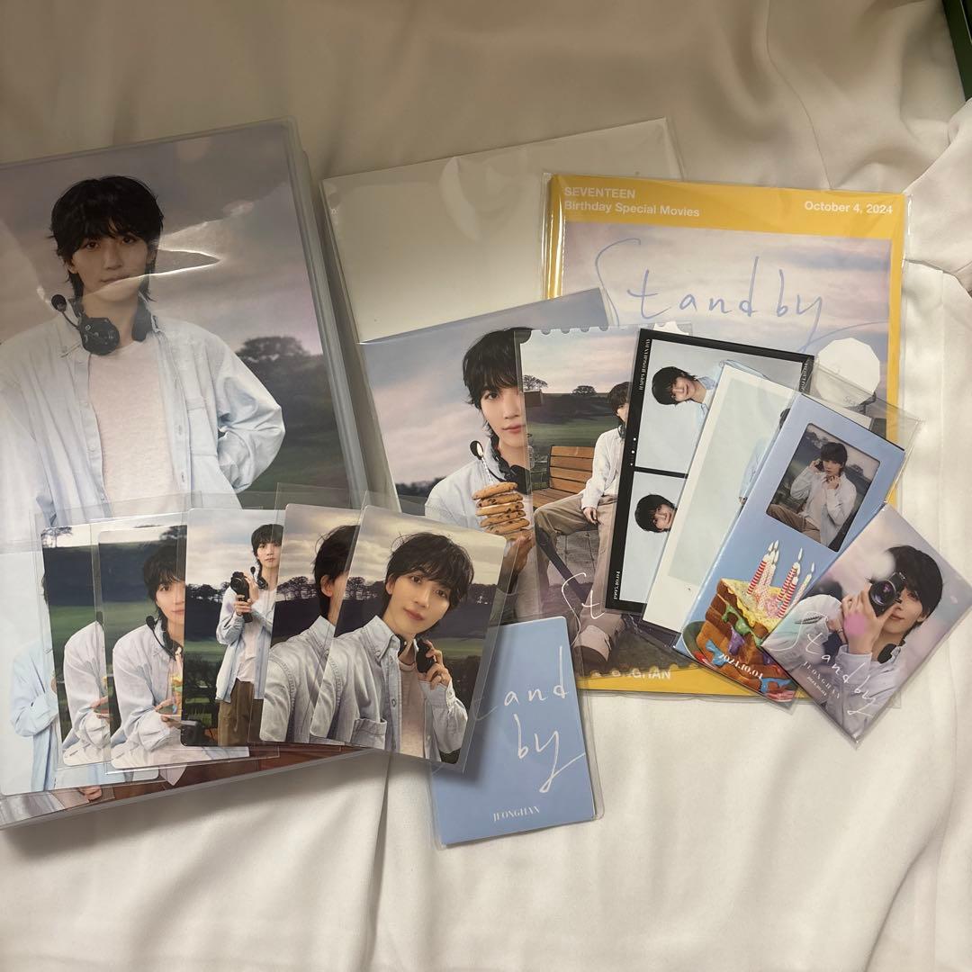 ジョンハン グッズまとめ売り