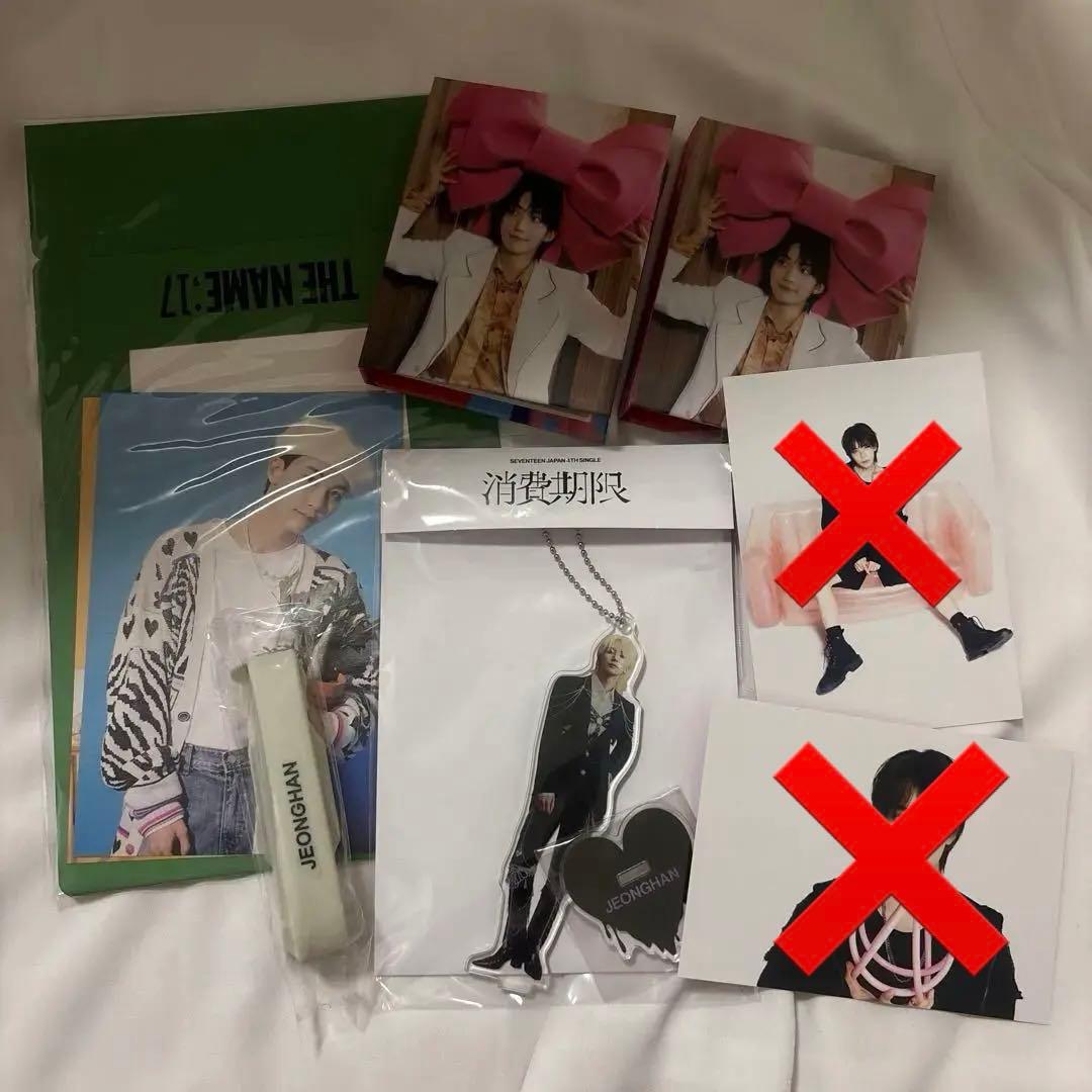 ジョンハン グッズまとめ売り