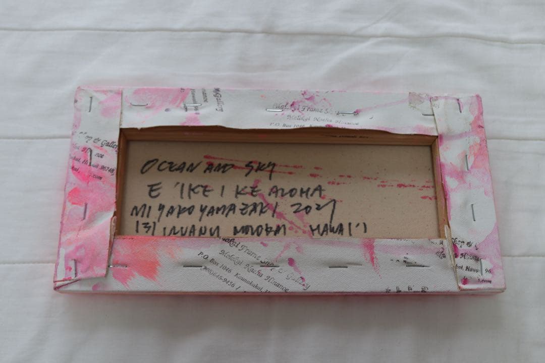 山崎美弥子さん ocean and sky 15.5cm✖️31cm