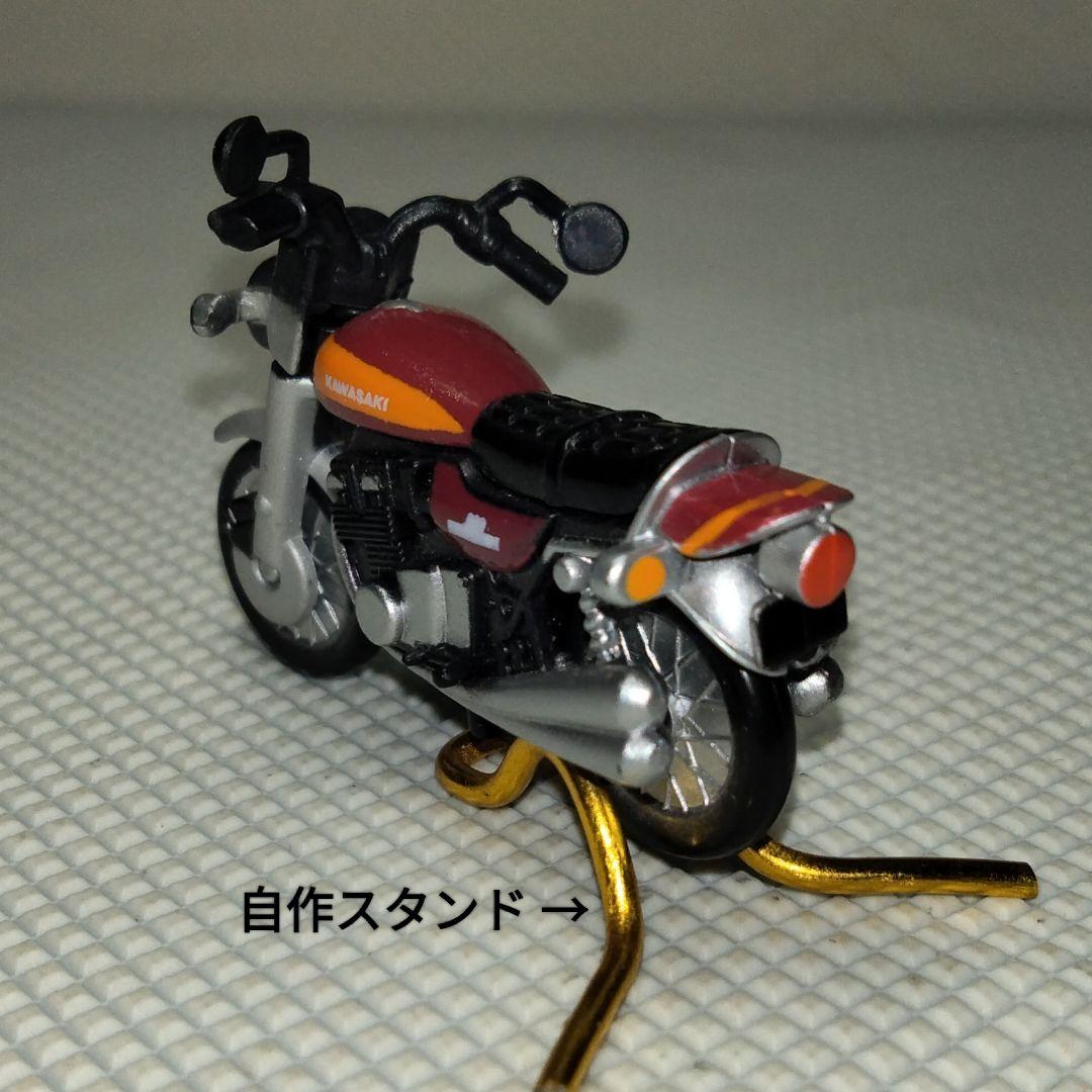 ★商談中★　2793 ミニチュアバイク KAWASAKI 900