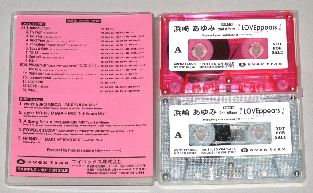 浜崎あゆみ LOVEppears プロモーション用カセット2本組