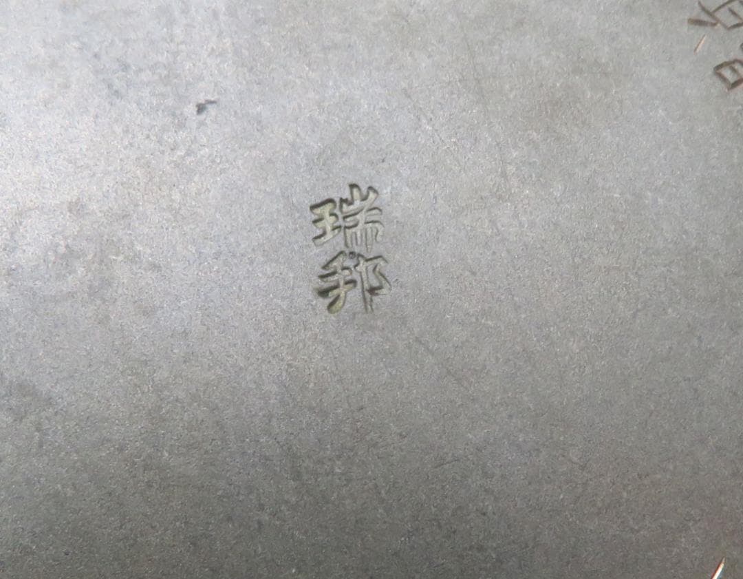 華瓶　朧銀　銀25％　骨董品　重さ約 696g 銀瓶　銀仕上　銀製