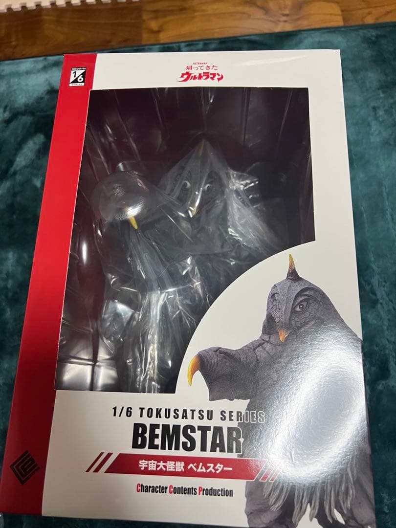CCP1/6ウルトラマン　特撮シリーズ Vol.104 宇宙大怪獣 ベムスター