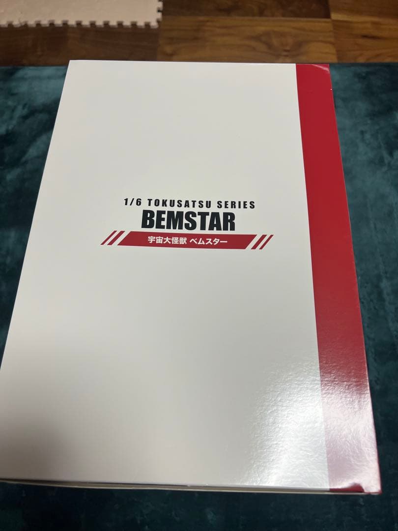 CCP1/6ウルトラマン　特撮シリーズ Vol.104 宇宙大怪獣 ベムスター