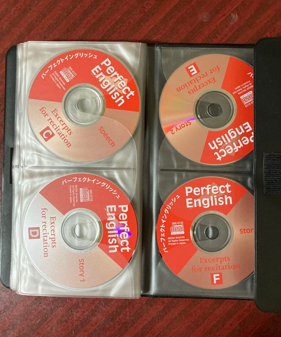 右脳英語学習教材-七田式パーフェクトイングリッシュ