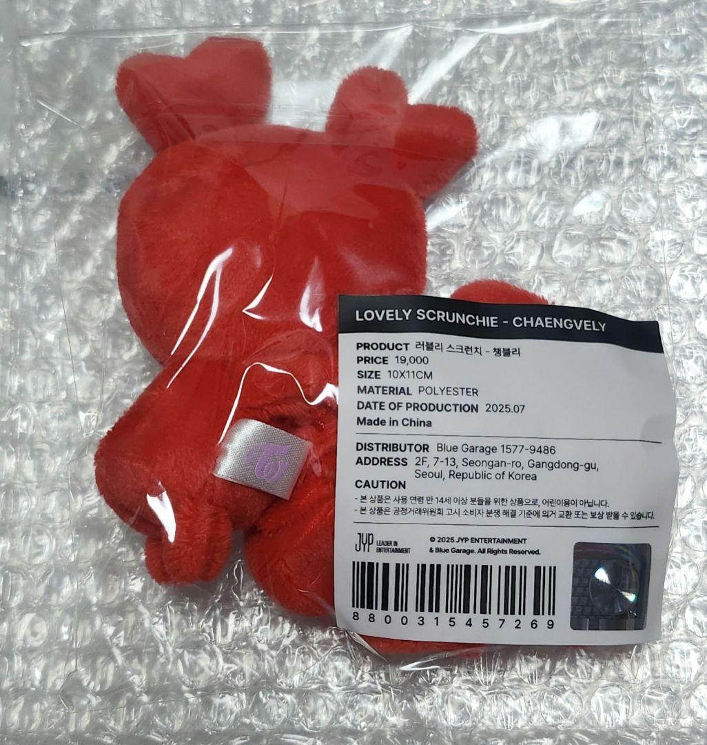 ☆TWICE☆THIS IS FOR ラブリーシュシュ☆