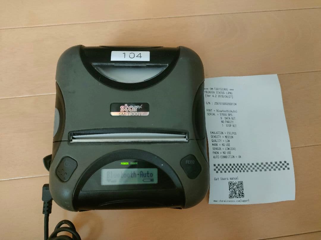 ★スター精密 テストプリント済み　SM-T300i モバイルレシートプリンター
