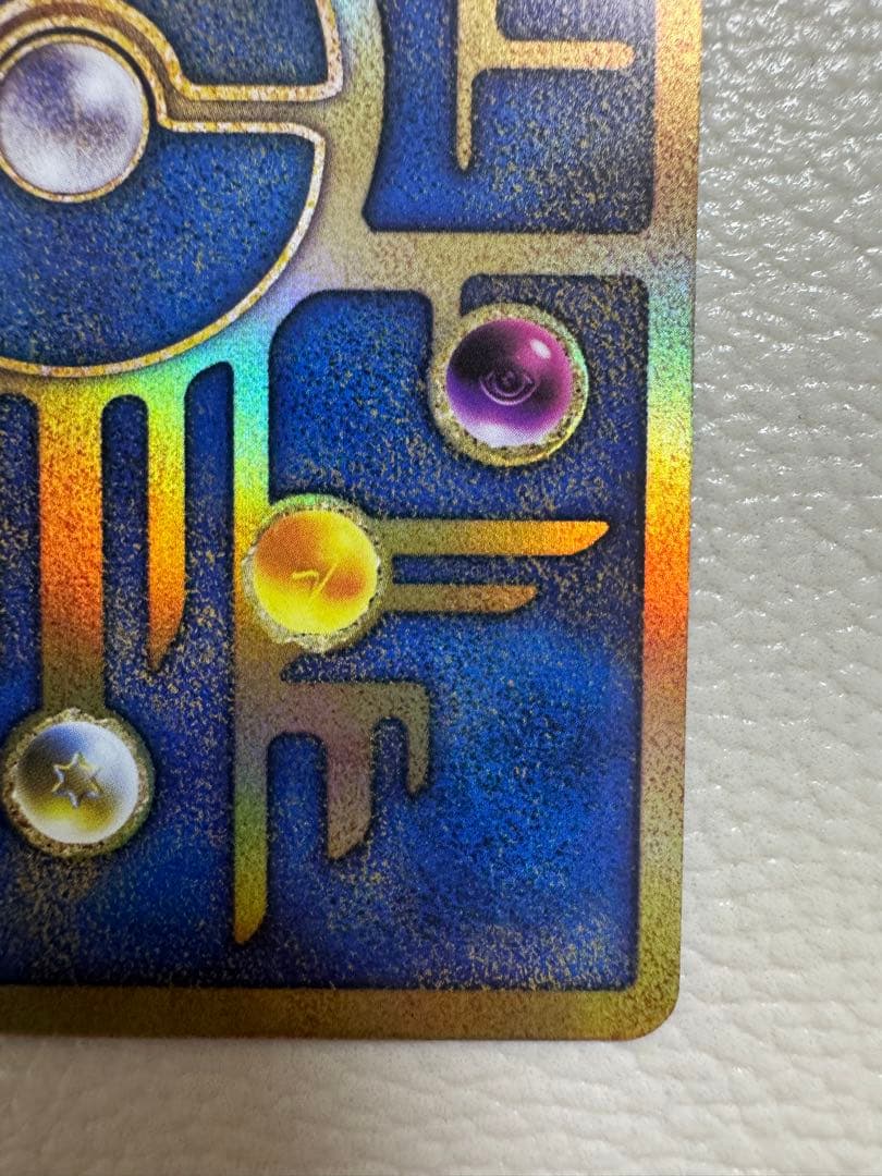 古代のミュウ_復刻 映画 ミュウツーの逆襲 EVOLUTION …