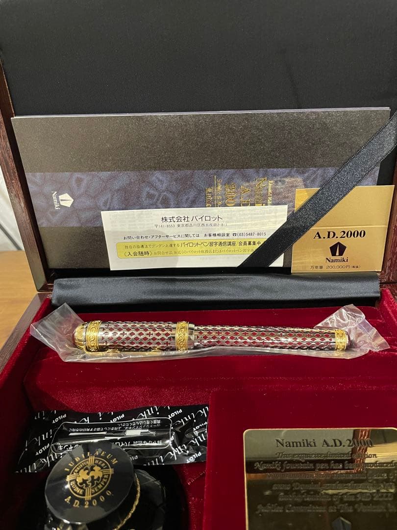 NAMIKI A.D 2000年記念　2000本限定　 格子　未使用　万年筆