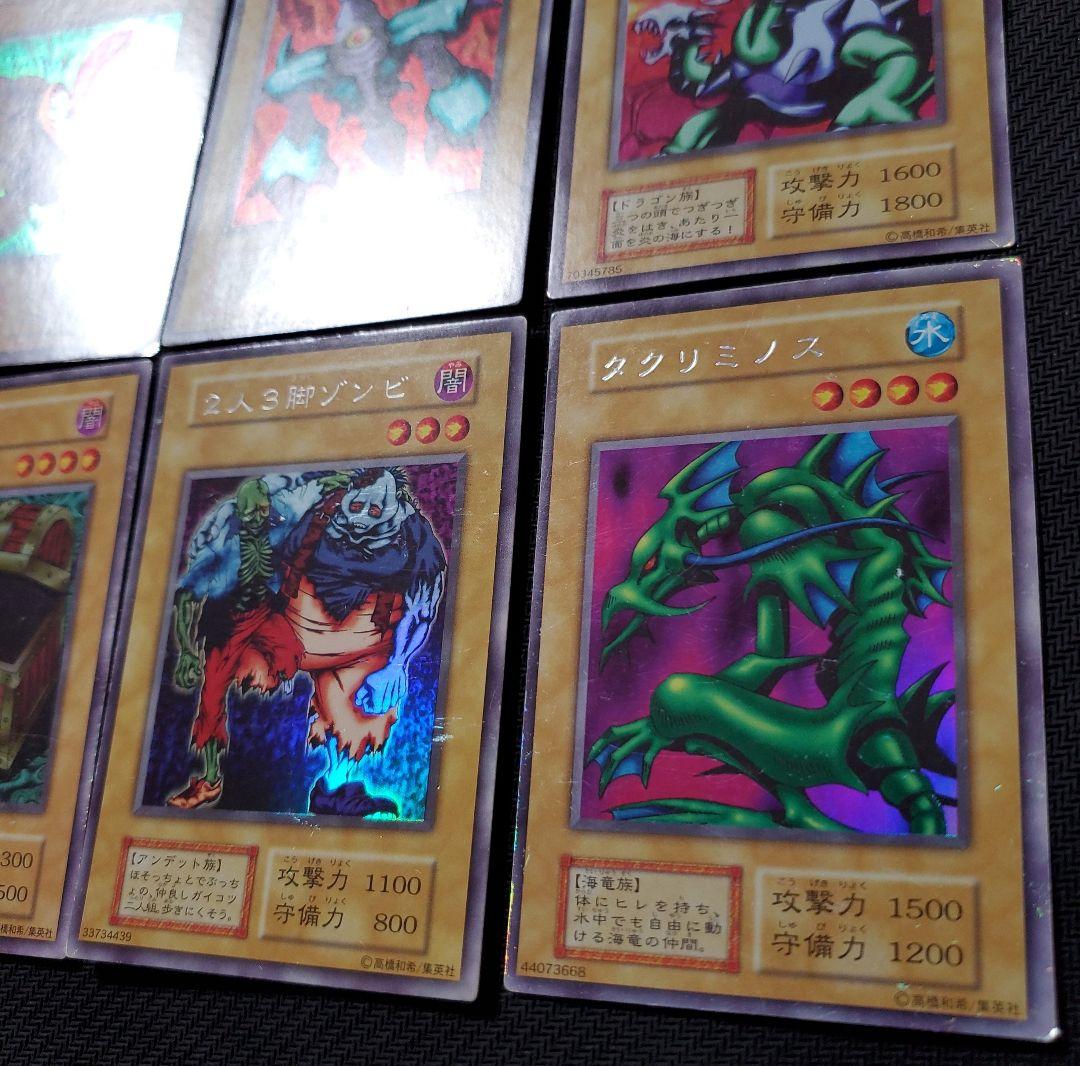 【ハル商品　購入禁止】　遊戯王　リミテッドエディション1　18枚セット