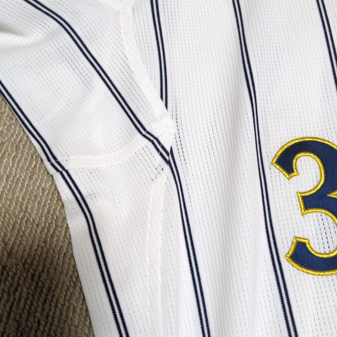 ミズノプロ 長嶋茂雄 日本代表監督 レプリカユニフォーム〈O〉