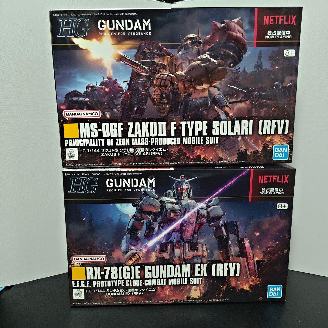 HG 復讐のレクイエム フルセット