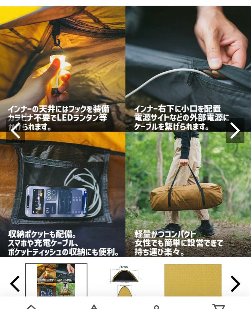 ヒルズフィールドXONE ソロキャンプテント PANTONE 7560 C