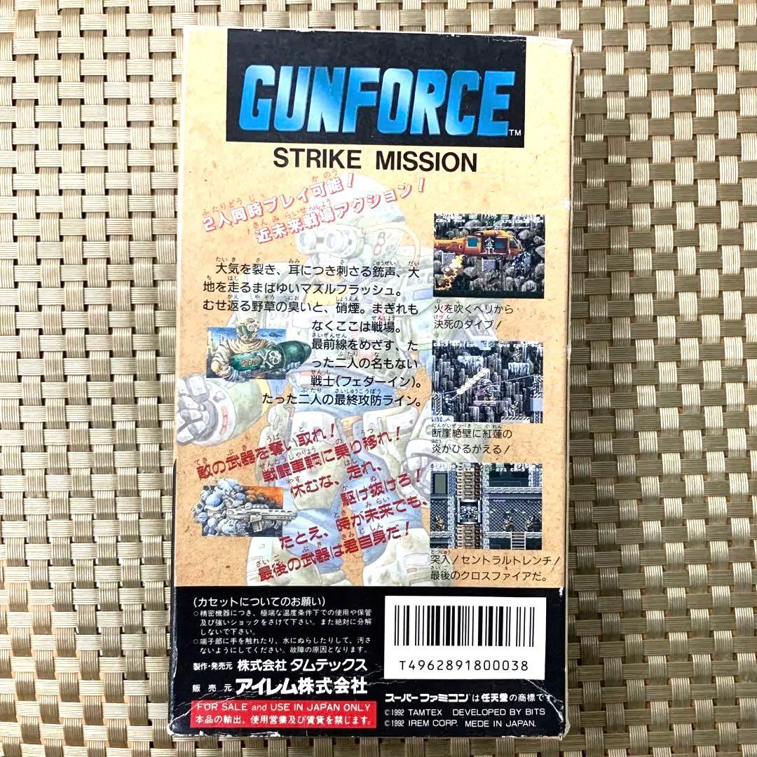ガンフォース　スーパーファミコン 新品未使用