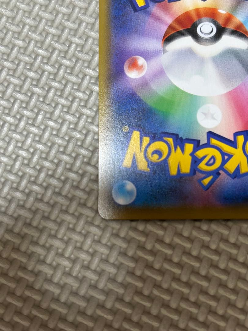 た*く様 かんこうきゃく　sr タッグオールスターズ