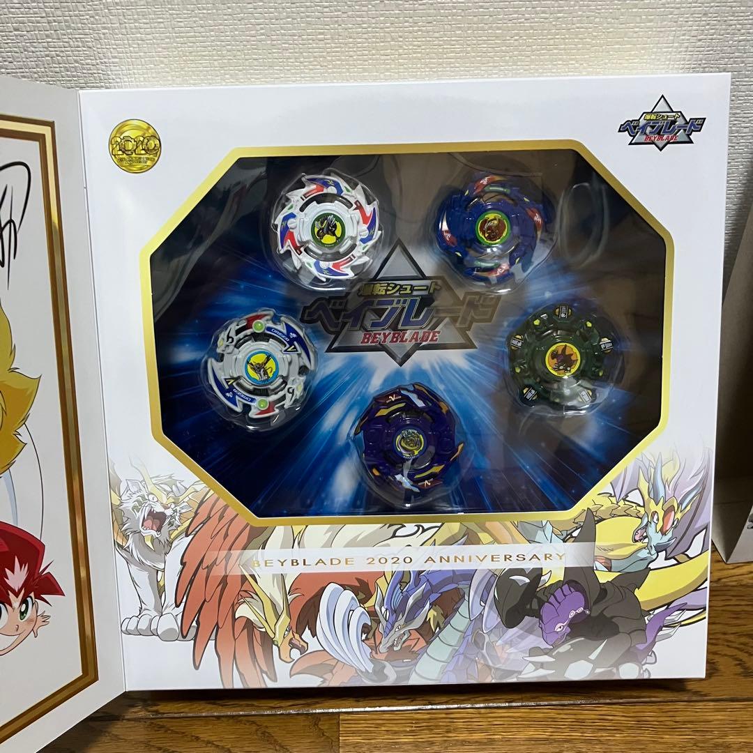 爆転シュート ベイブレード 2020 Vセット