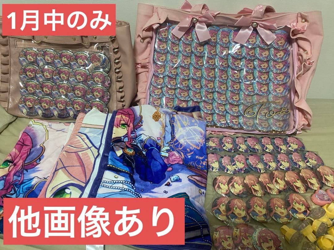 姫宮桃李 缶バッジ等 まとめ売り ☆最終日値下げ中