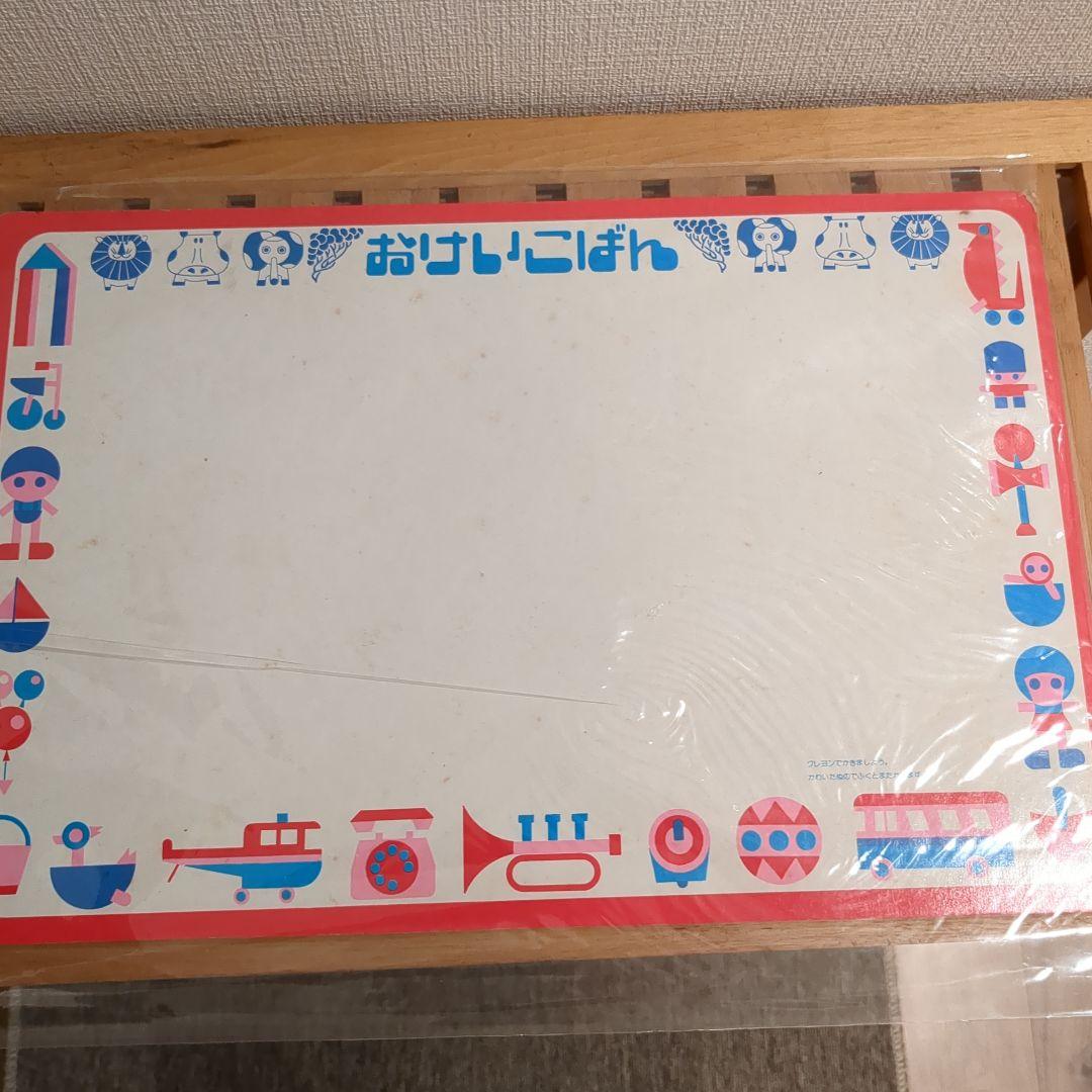 当時物　ジグソーパズル