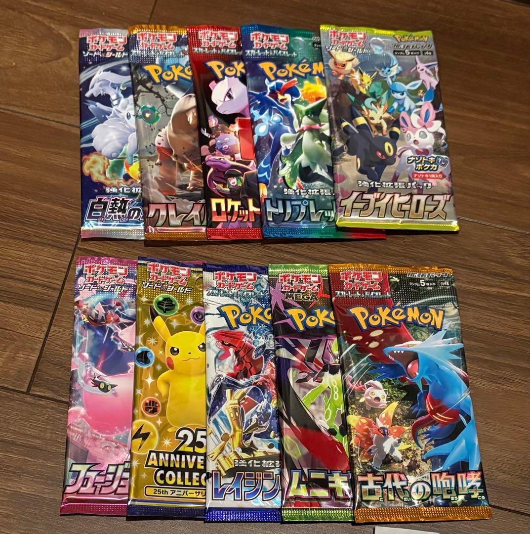 ポケモンカード 夢のBOX