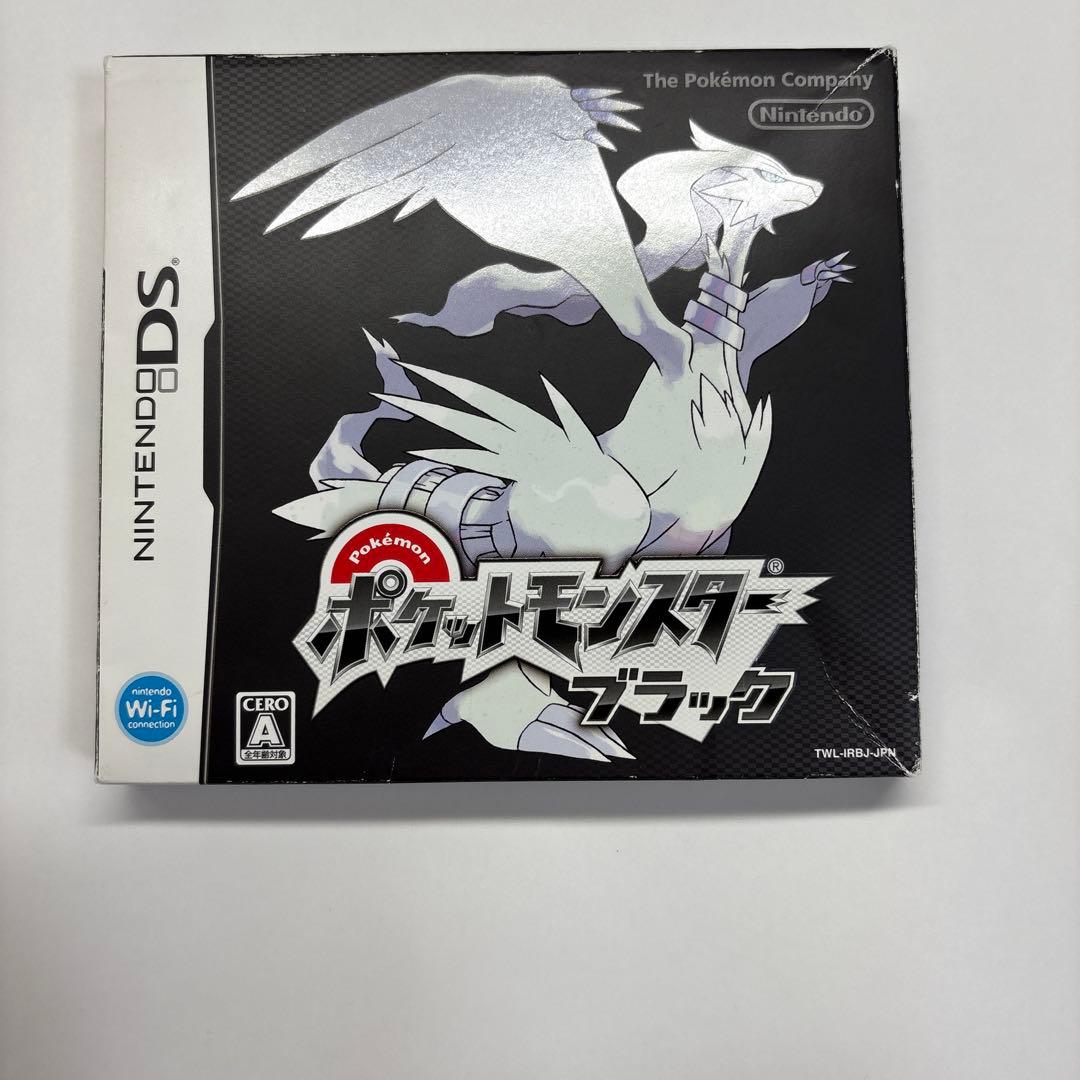 ニンテンドー3DS /ポケットモンスターbw2/妖怪ウォッチ2 真打セット